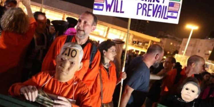 Israelis Protest Against Netanyahu, Demand October 7 Investigation